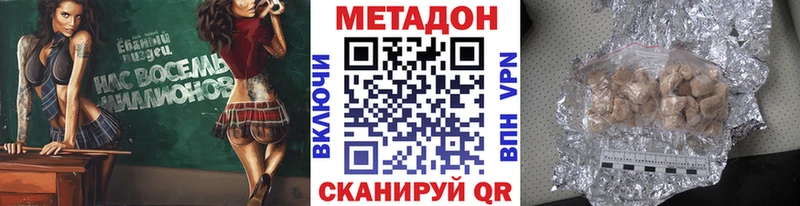 МЕТАДОН мёд Балтийск