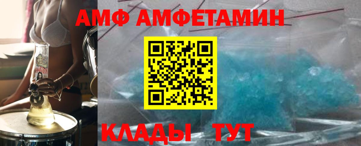 Балтийск  Первитин кристалл  Первитин кристалл  Вход с VPN 