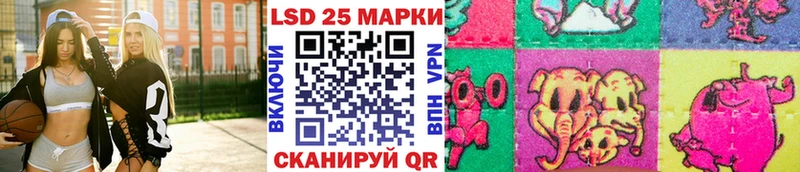 Наркотические марки 1500мкг  Балтийск 