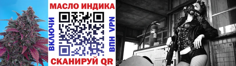сколько стоит  Балтийск  Дистиллят ТГК вейп с тгк 