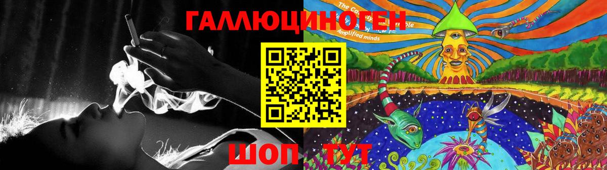 Галлюциногенные грибы мицелий Балтийск