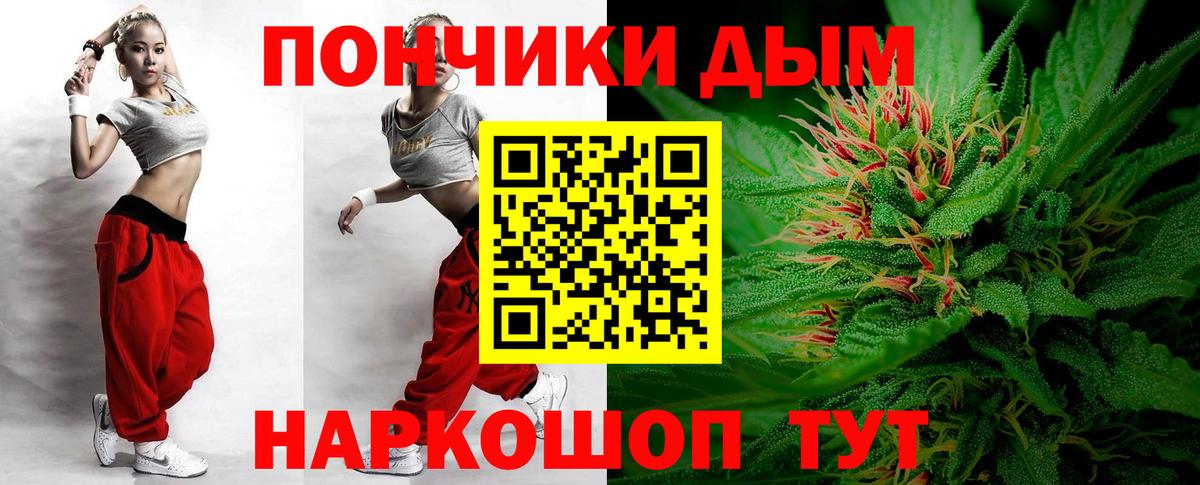 Бошки марихуана ГИДРОПОН Балтийск